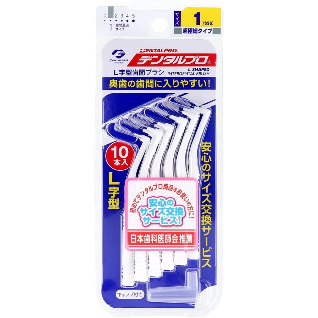 Dental Pro Interdental Brush Floss L Shape Size 0, 1,4, 5, 6 15pcs Japan