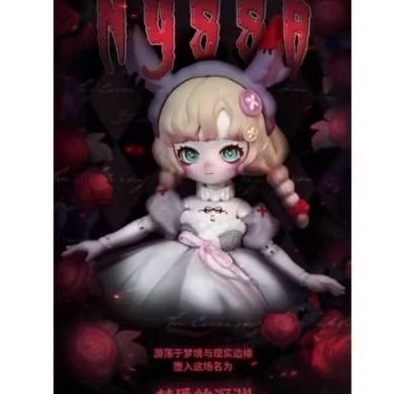 Nyssa Strange Nightmare - Random