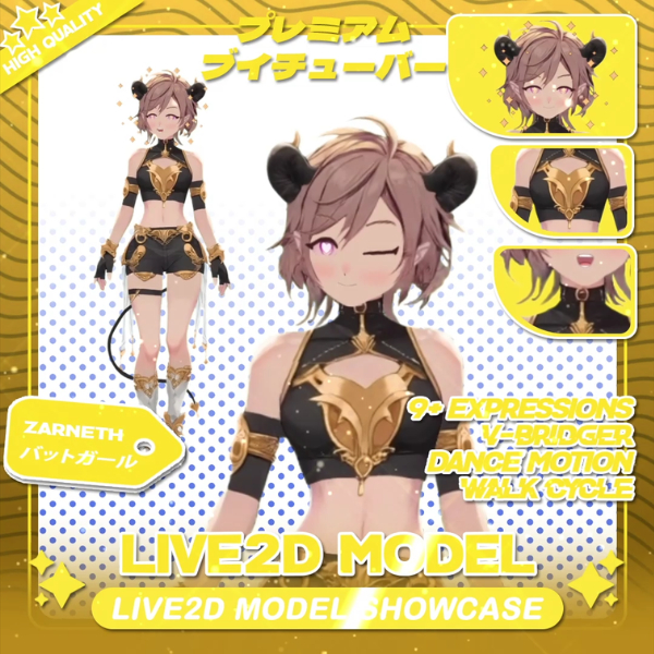 VTuber Model Premade – Cat Gladiator Girl | Vtuber Model 10