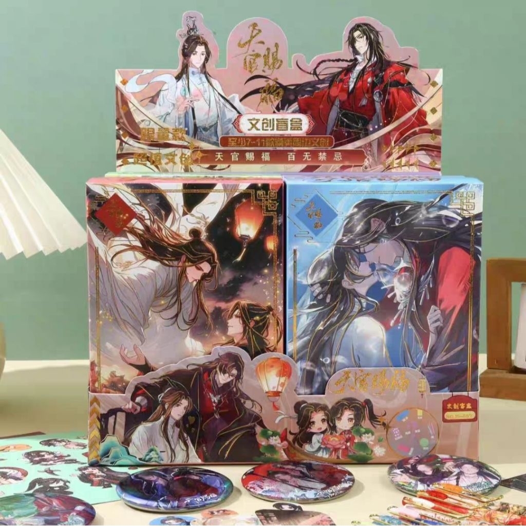Tian Guan Ci Fu TGCF Heaven officials blessing Merch