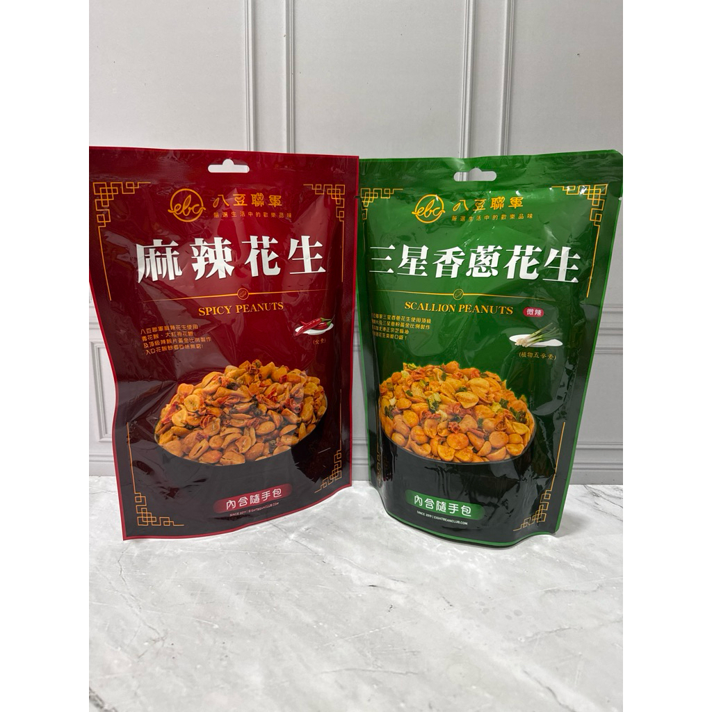 

Spicy peanut / scallion peanut