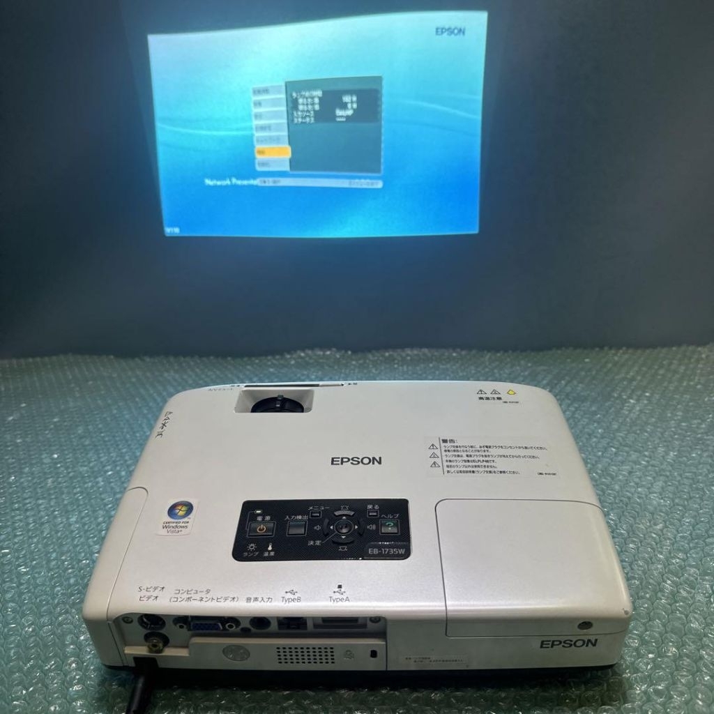 PROYEKTOR EPSON EB-1735W 3000 LUMEN WXGA 3LCD