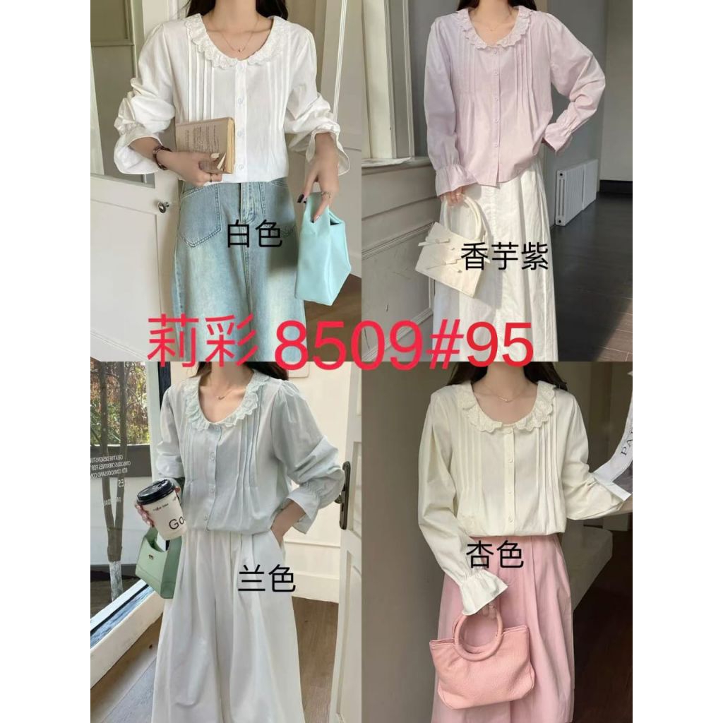 KEMEJA & BLOUSE ATASAN WANITA IMPORT LEHER RENDA