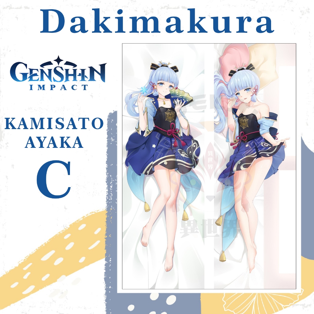 SARUNG BANTAL DAKIMAKURA GENSHIN IMPACT Kamisato Ayaka