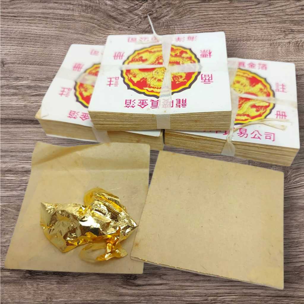 

DRAGON MARK 99% GOLD LEAF Jin Bo / Jinbo - KIMPO - Kertas Emas / Lembar