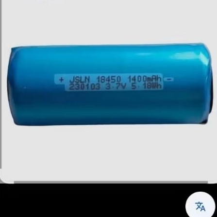 BATERAI Polymer bulat mini 18450 copotan tipe high