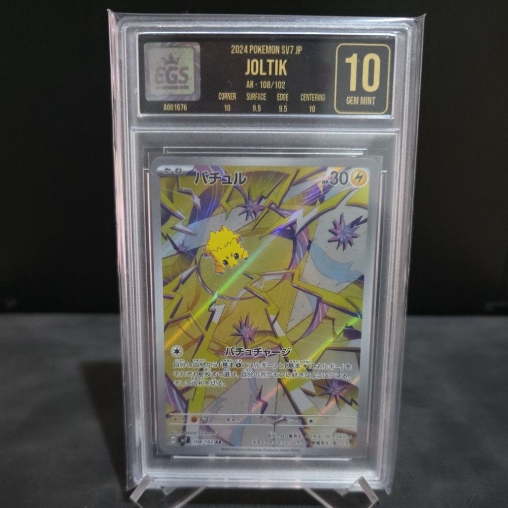 joltik ar egs 10 original asli kartu pokemon jepang japan tcg slab egs 10 gem mint not psa cgc bgs t