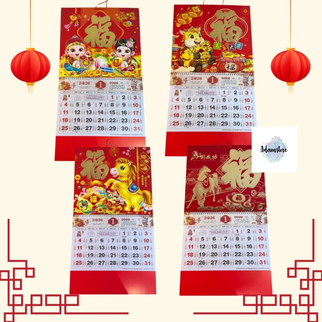 

Kalender Bulanan Mandarin China 2026 kalender bulanan hoki yuanboa kalender china imlek