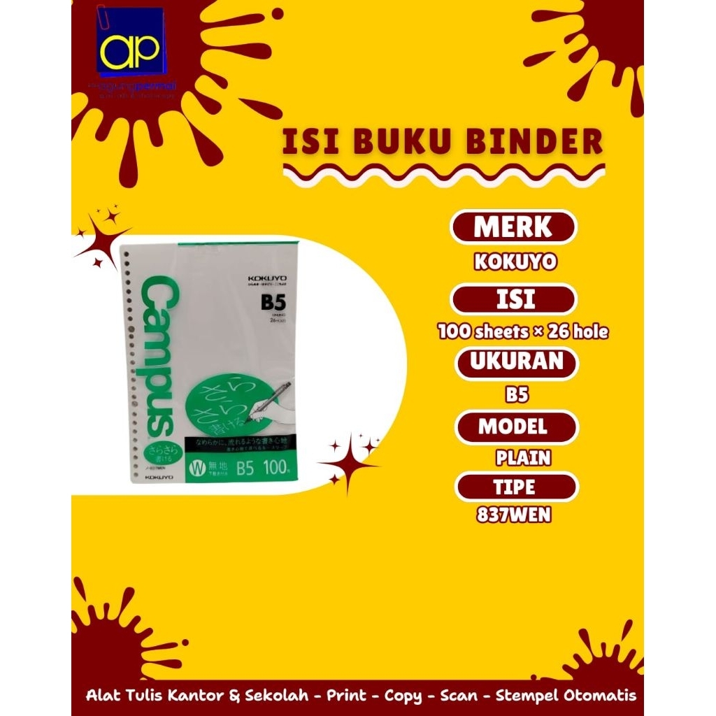 

Kokuyo Campus Loose Leaf UNLINED 837WEN - B5 - 26 Holes - 100 Sheets