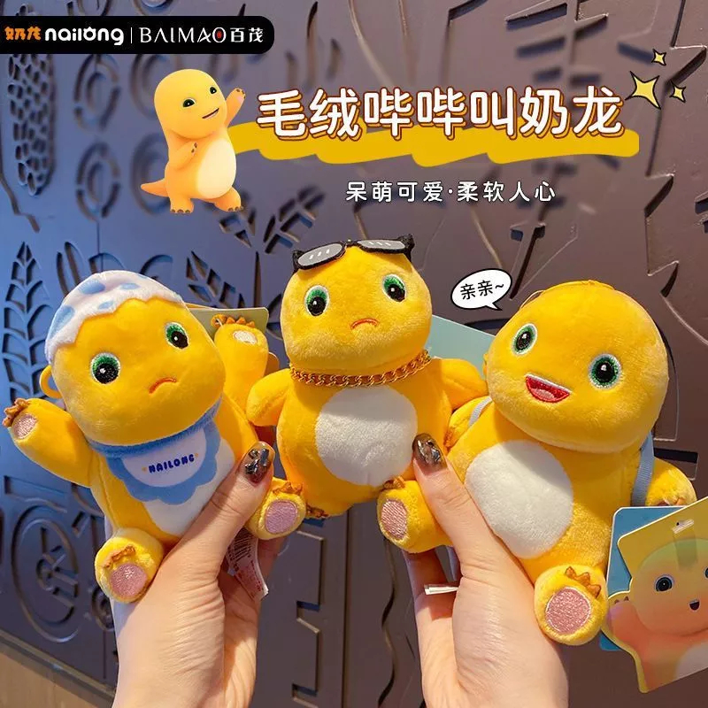 antungan Kunci Boneka Nailong Dino Kuning / Keychain Boneka Nailong Gantungan Tas Dino Kuning Lucu O