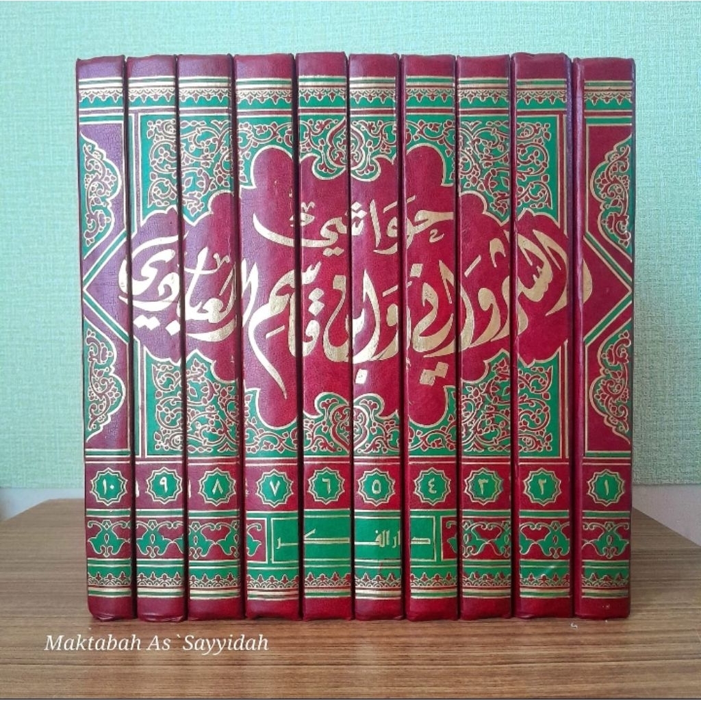 Hawasyi Syekh asy Syarwani + Syekh Ibnu Qosim al Abadi ala Tuhfatul Muhtaj Syarah Minhaj  Darul Fikr