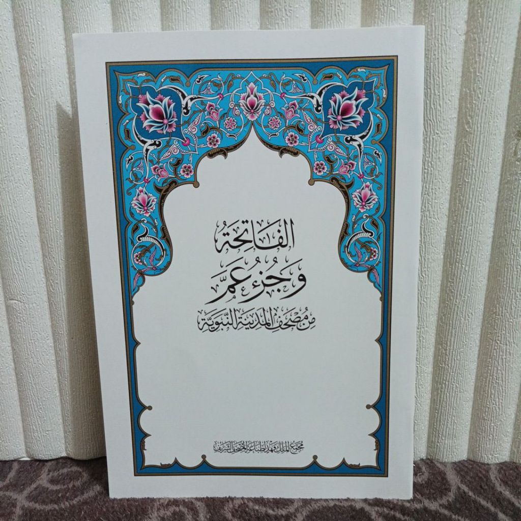 {free gift} Mushaf Madinah Alfatihah & Juz Amma Tanpa Terjemahan