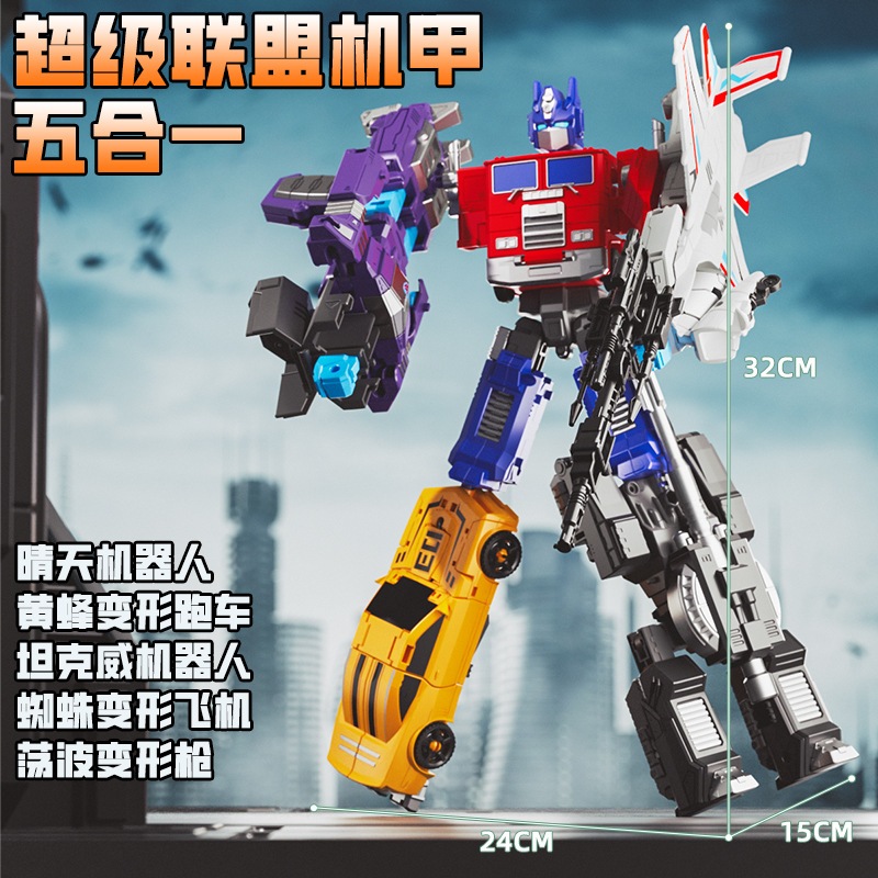 5 in 1 Mainan Robot Transformasi Kendaraan Perang Jumbo - Robot Super Gabungan 5-in-1: Robot Transfo