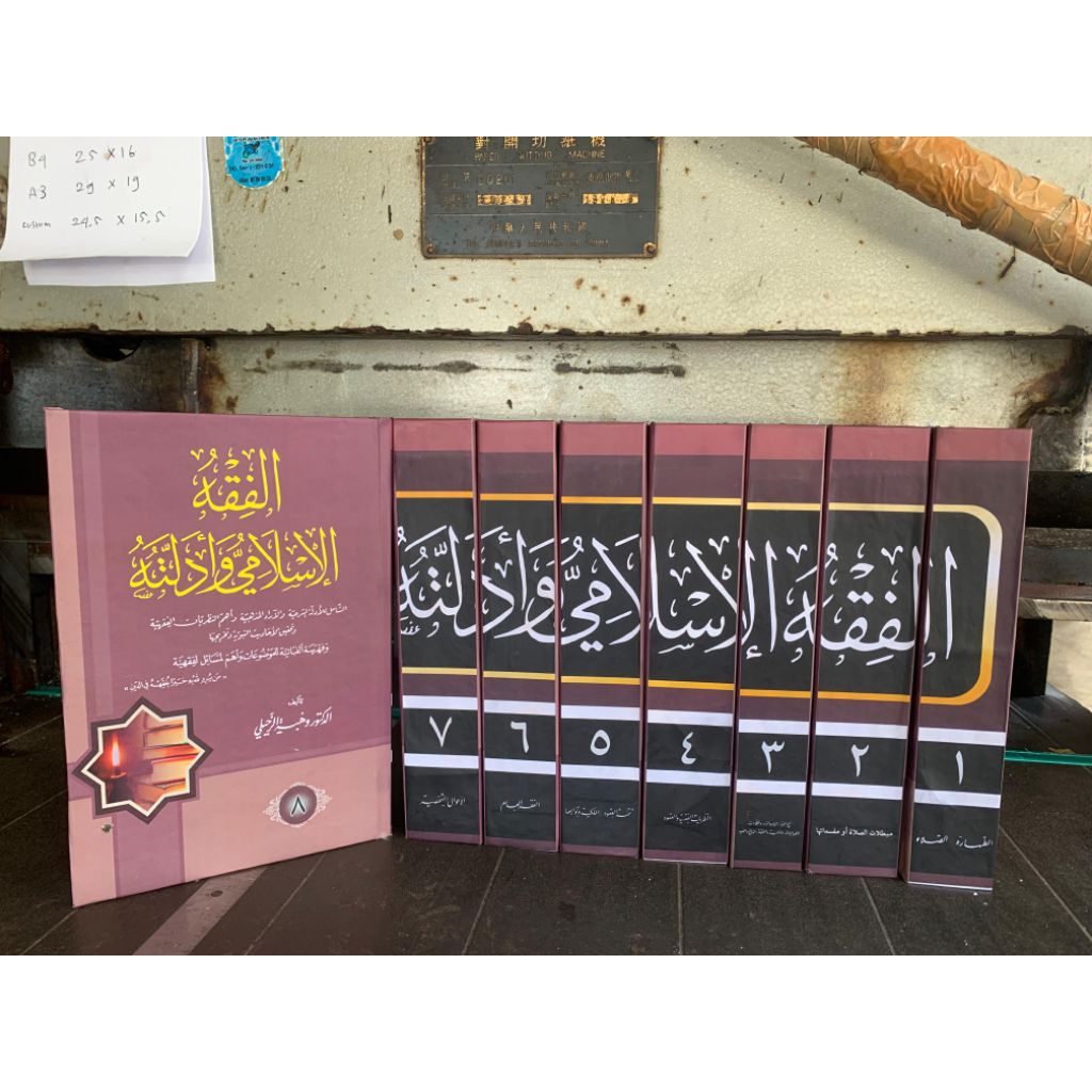 fiqhul islami wa adhilatuhu syeh wahbah zuhaily fiqih islami