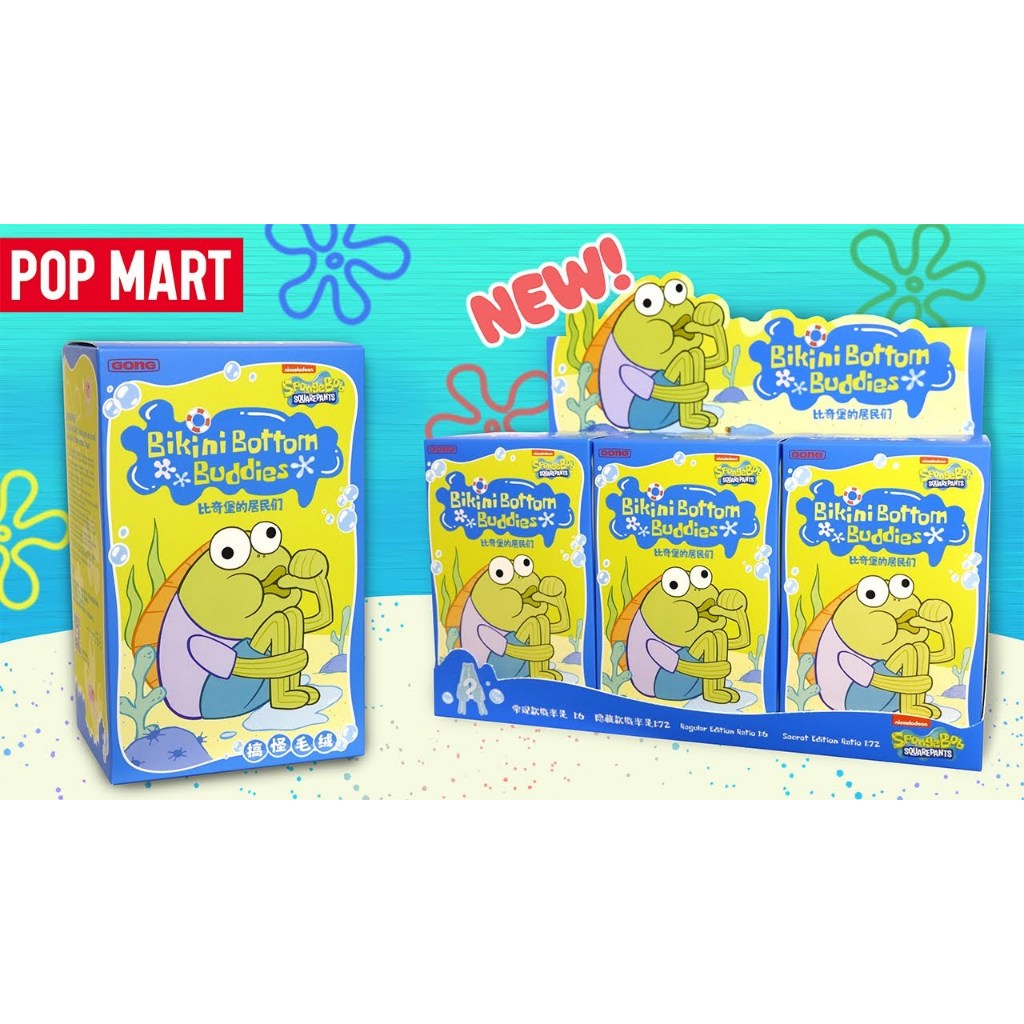 Bikini Bottom Buddies