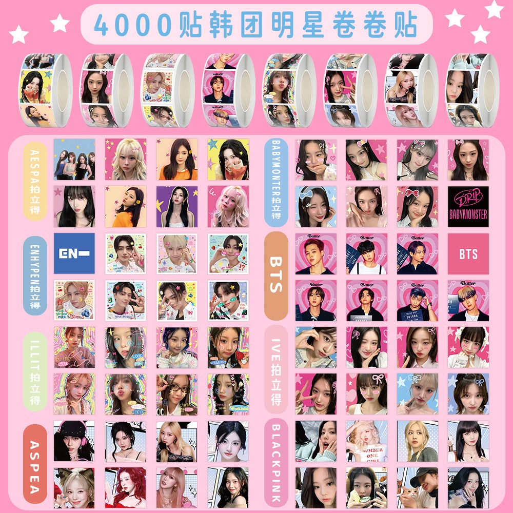 [500 Pcs] Sticker Seal Boygrup Girlgrup Korea Kpop Freebies/ Stiker Segel Packing - Little Moou