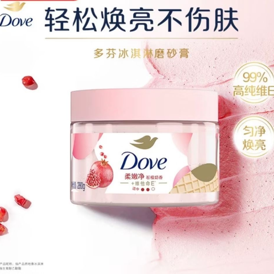 Dove Exfoliating Body Polish