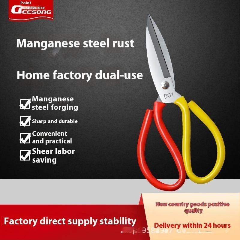 

NEW PROMO Gunting Potong Seng Kertas / Gunting Bahan Kain Jahit Tailor / Gunting kain / gunting kodok/ gunting merah/ gunting seng