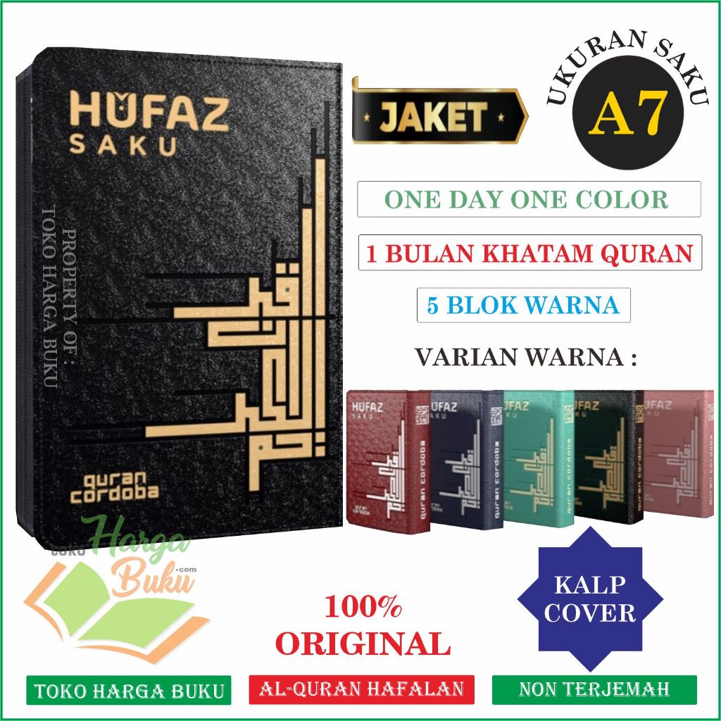 Foto Al-Quran HUFAZ SAKU A7 Jaket Resleting Non Terjemah Mushaf Hafalan Quran Al-Hufaz 1 Bulan Khatam Al-Qur'an 5 Blok Warna - Cordoba