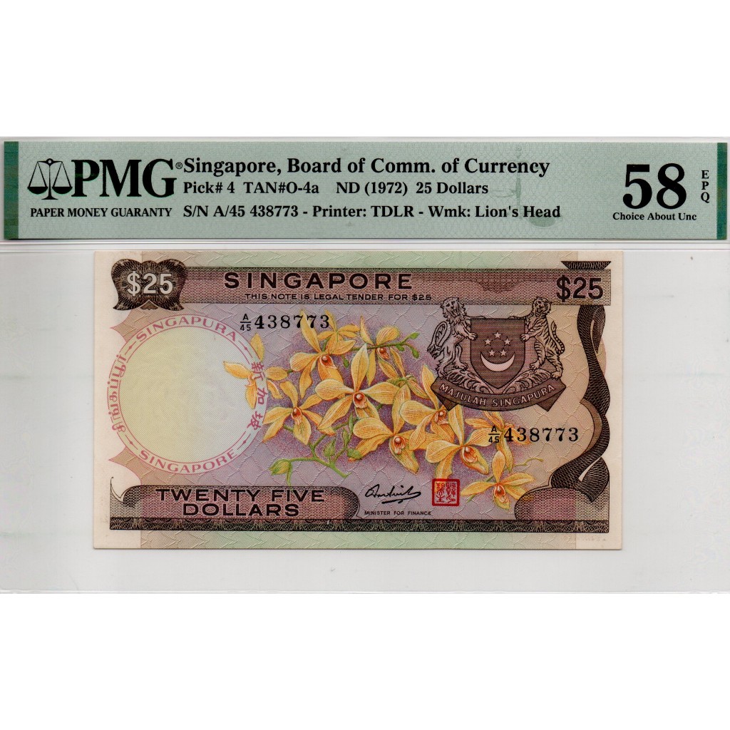 Uang Kertas Singapore 25 Dollars 1972 Pick 4 (PMG 58 EPQ)