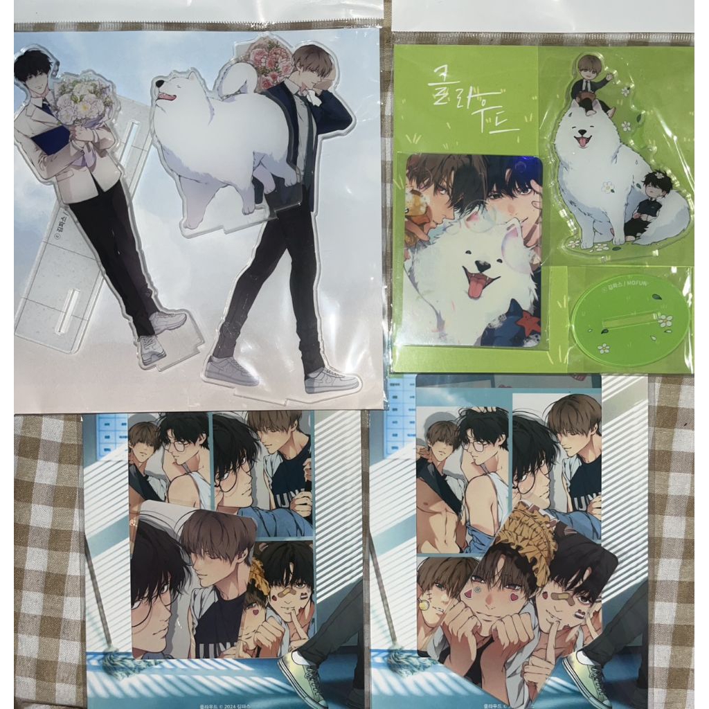 lost in the cloud official merch