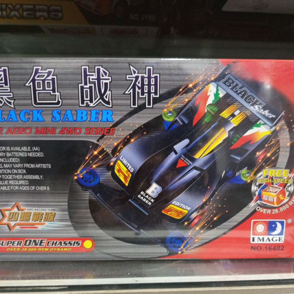 tamiya super one chassis