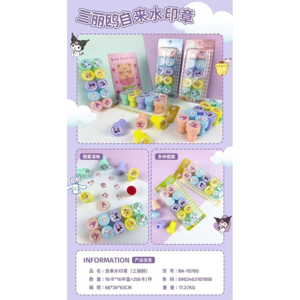 

10pcs Cap Kapibara Stempel Kuromi Cinnamoroll dkk || Stempel Lucu || Cap Kapibara || Stempel Ultraman Unicorn