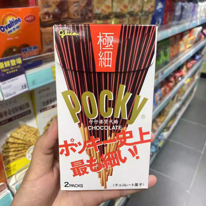 

Pocky Extra Thin Biscuits Chocolate