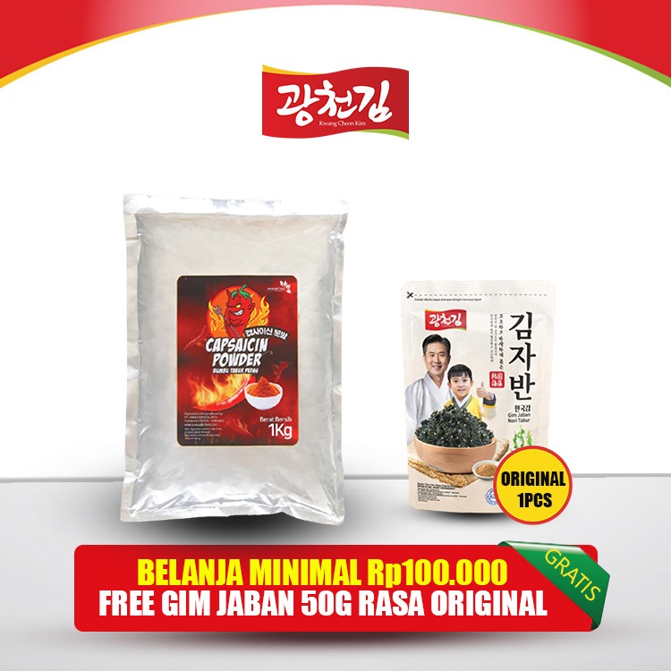 KC. Bubuk Cabe Super Pedas / Bubuk Cabe Pedas / Cabe Bubuk / Bubuk Cabai Kering / CAPSAICIN 1KG