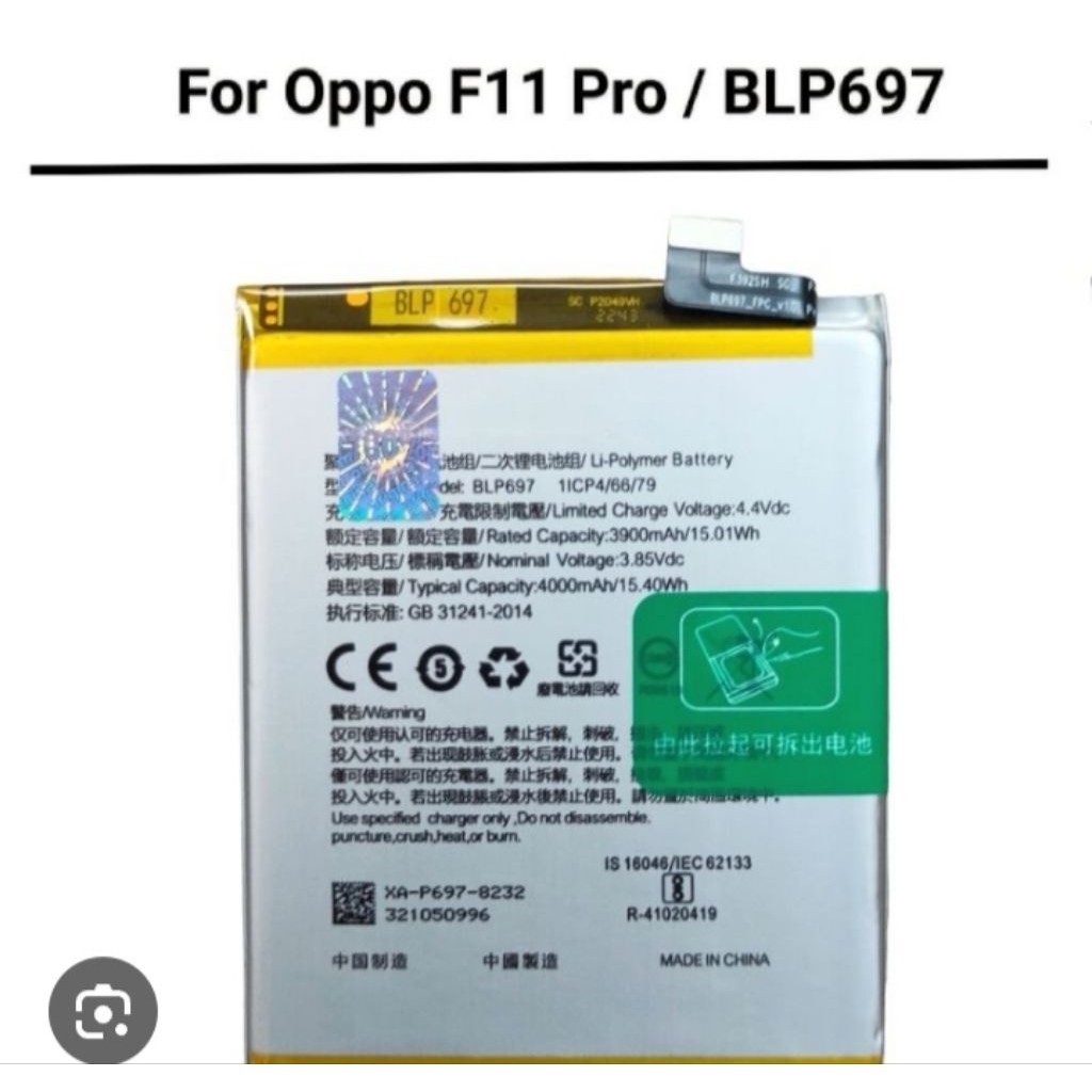 BATRAI HP OPPO F11 PRO ORI COPOTAN