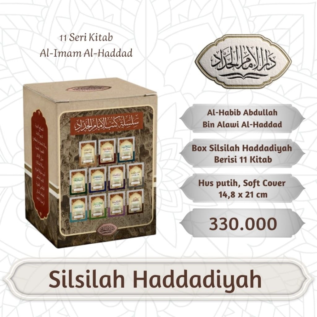 1 SET / 11 SERI KITAB IMAM HADDAD BAHASA ARAB | Kitab Silsilah Imam Haddad paket lengkap - Silsilah 