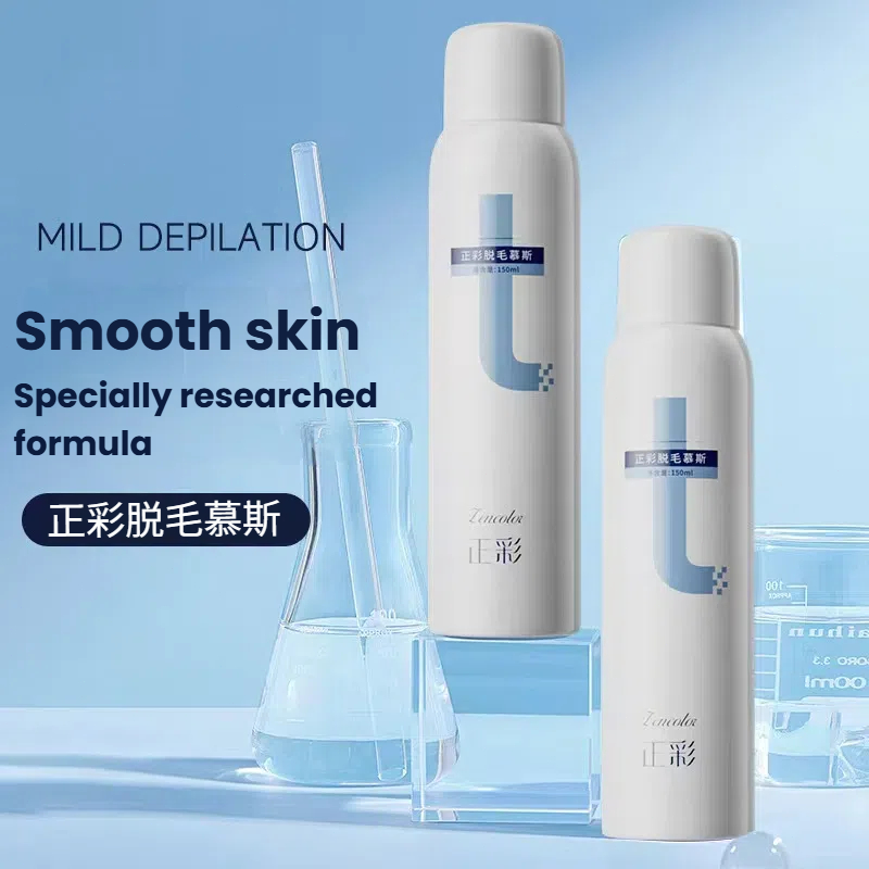 Krim Pencukur Bulu Ketiak Wanita 150ml Penghilang Bulu Permanen Penghilang Bulu Wajah Cepat dan Tanp