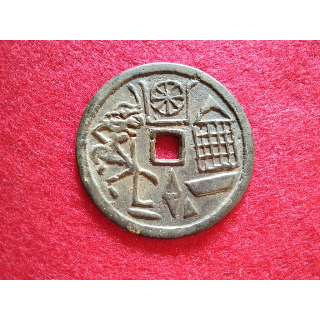 Koin wayang Majapahit 2wn.