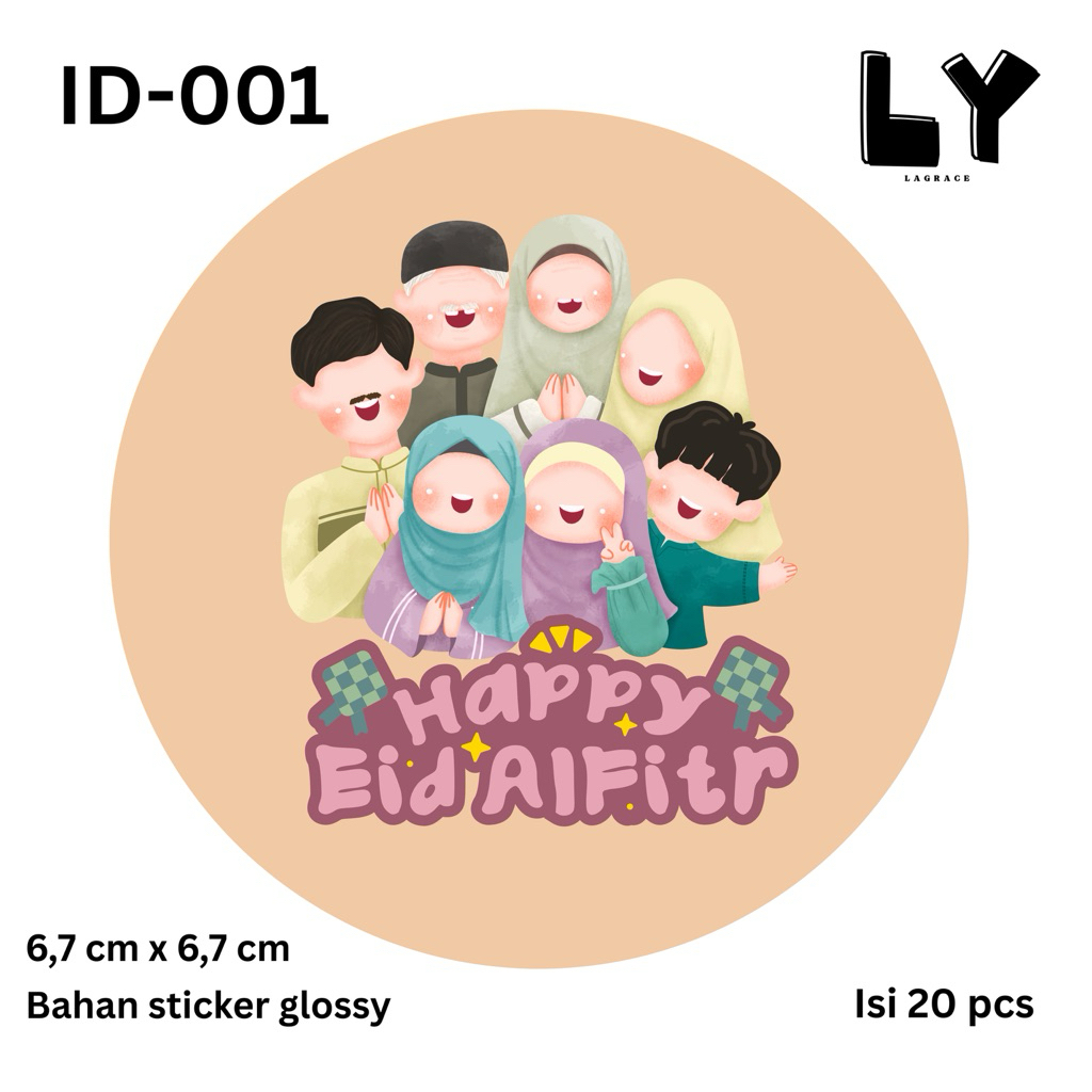 

STICKER EID BULAT 6,7 cm x 6,7 cm