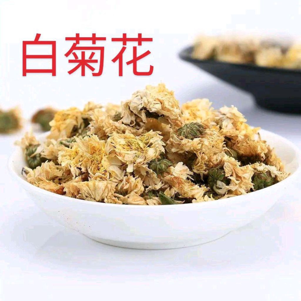 

bai ju hua 100gram white chrysanthemum / chrysanthemum leucanthemum krisan