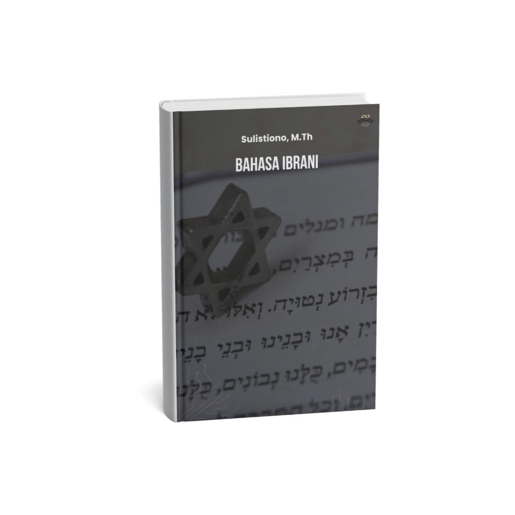 Bahasa Ibrani