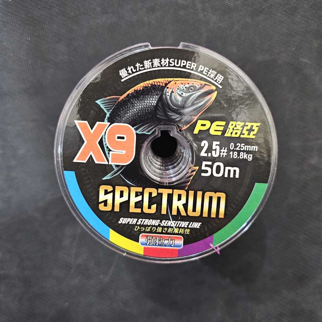 TALI SENAR PE SPECTRUM X9 | PE 0.8 - PE 5 | 50M | MULTICOLOR