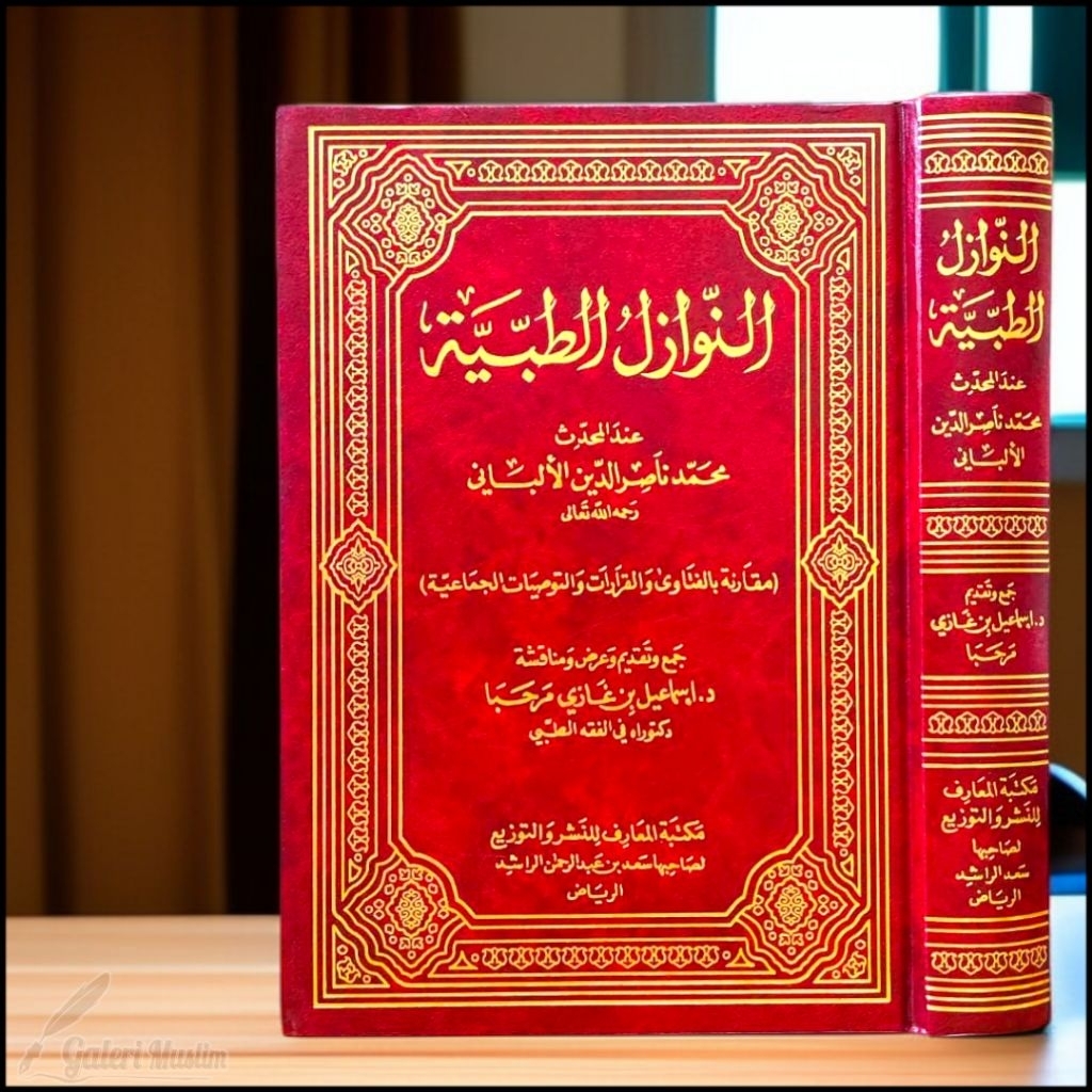 annuwazulut tobbiyah - النوازل الطبية عند المحدث محمد ناصر الدين الألباني رحمه الله