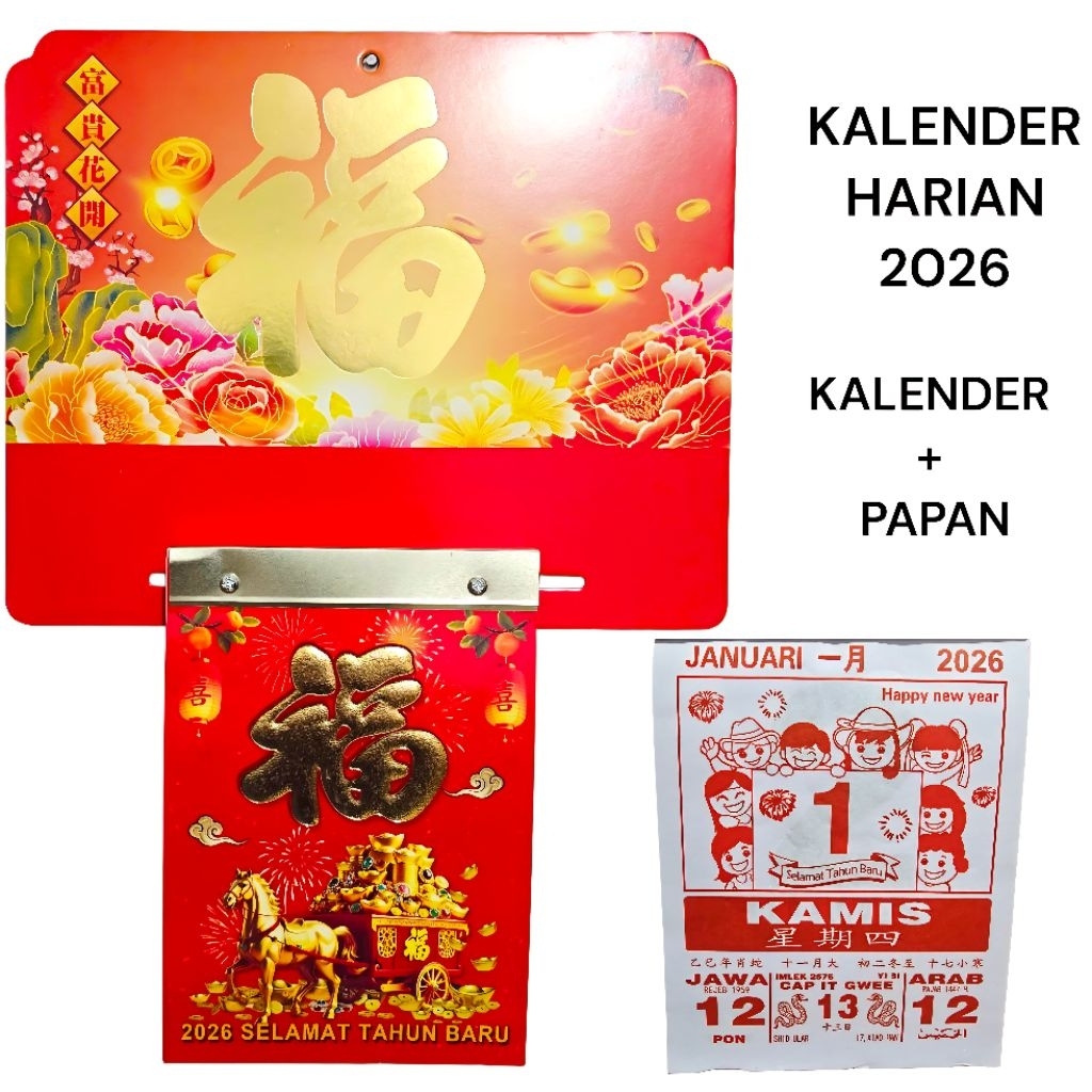 

KALENDER SOBEK LOKAL TAHUN 2026 / KALENDER LOKAL 2026 / KALENDER 2026 TAHUN KUDA