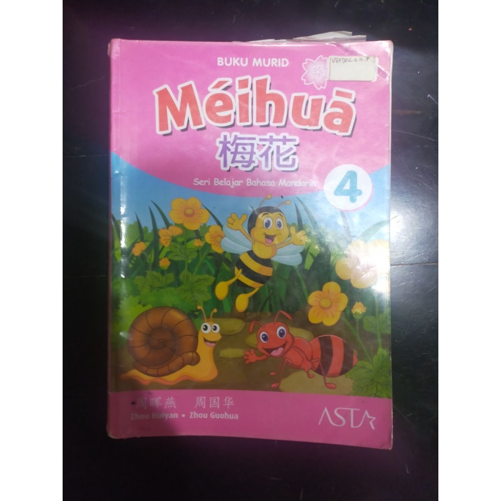 Preloved Buku Murid & Buku Latihan Meihua 4