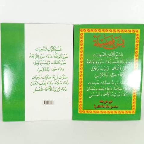 Isi 40 Buku Yasin Fadhilah – waqiah – Mulk dan Do’a 64 Halaman