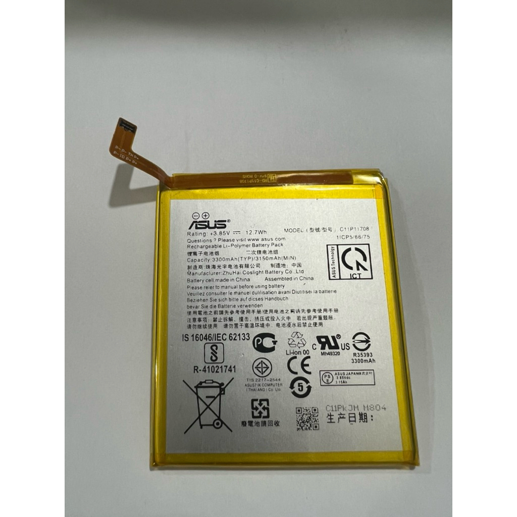 Batre ASUS ZENFONE 5 2018 C11P1708/ Batu Baterai Battery Asus Zenfone 5 2018 ZE620KL C11P1708