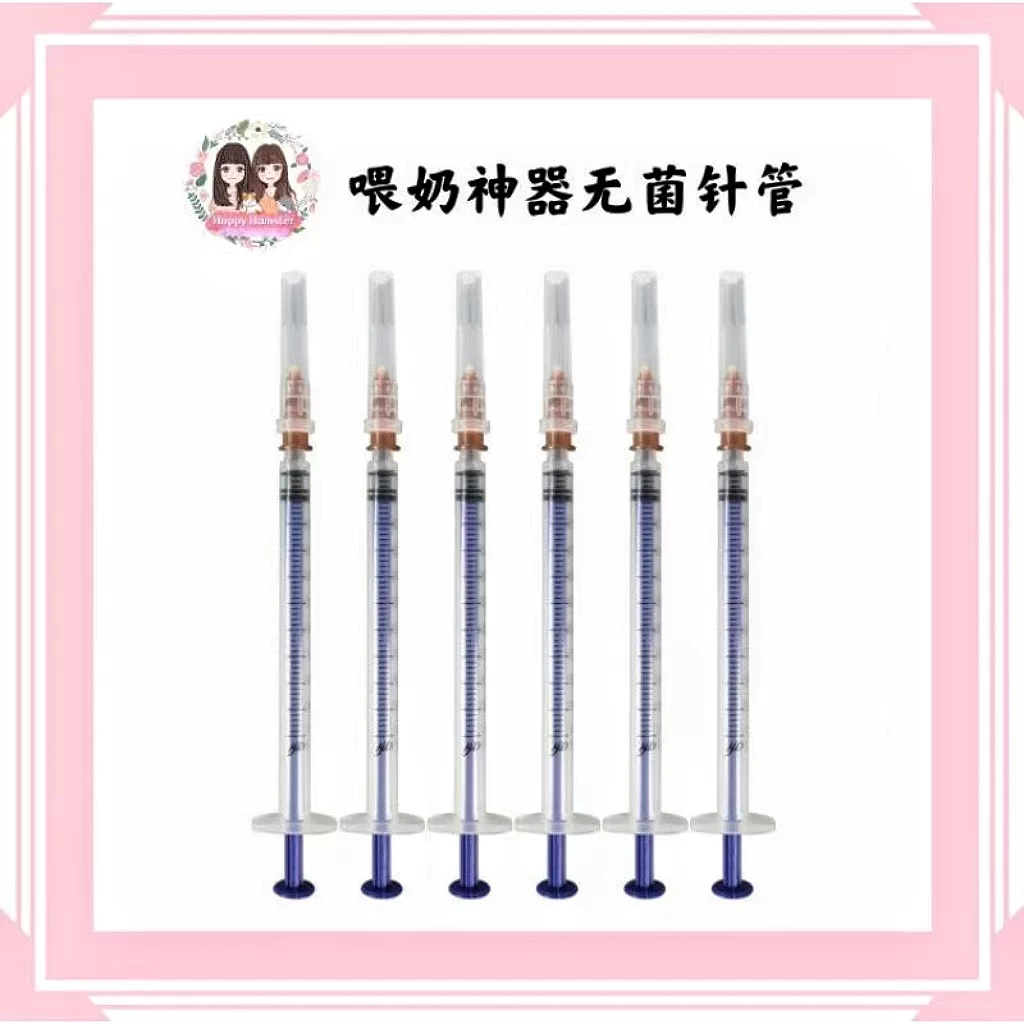 1ml Disposable Syringe For Pet Hamster Feeding, Medicine Water Artefact