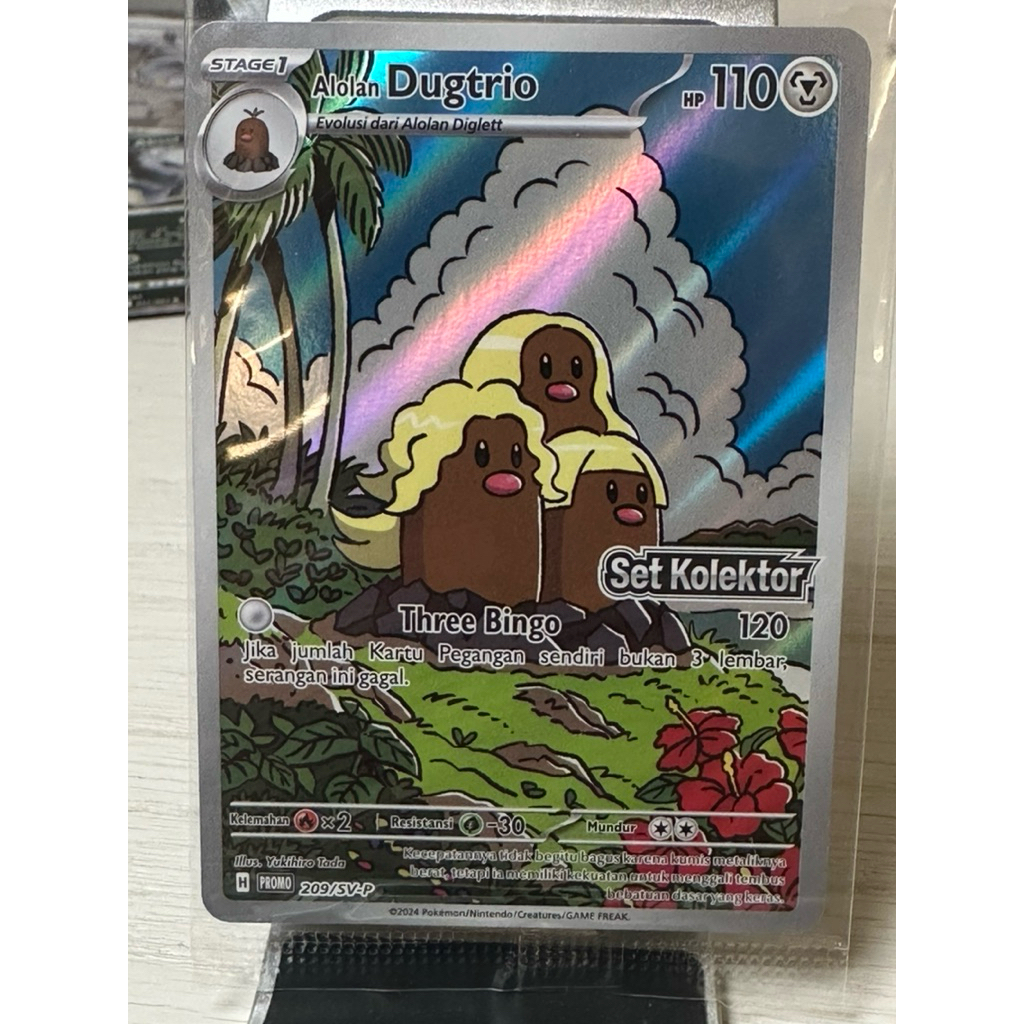 Alolan Dugtrio 209 Promo