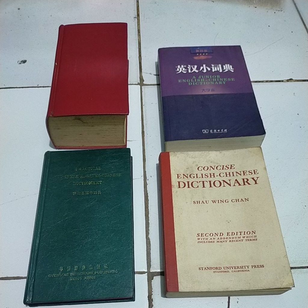 ORI A practical Japanese English Chinese dictionary / A junior English Chinese dictionary / Concise 