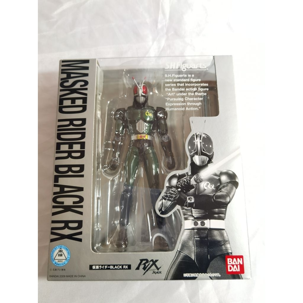 Kamen Rider SHFiguarts Masked Rider BLACK RX Bandai