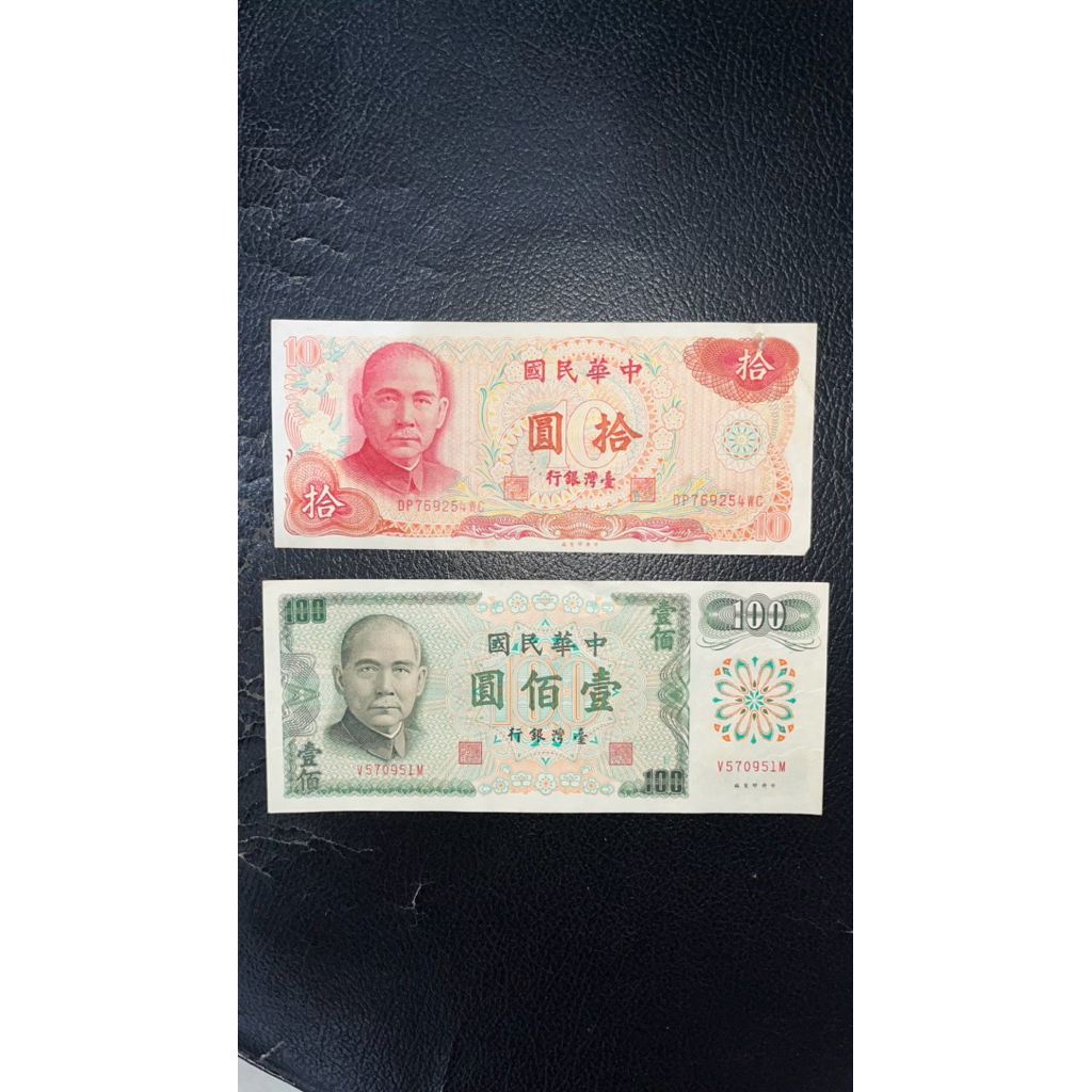 UANG KUNO TAIWAN 1983, 100 dan 10 Yuan