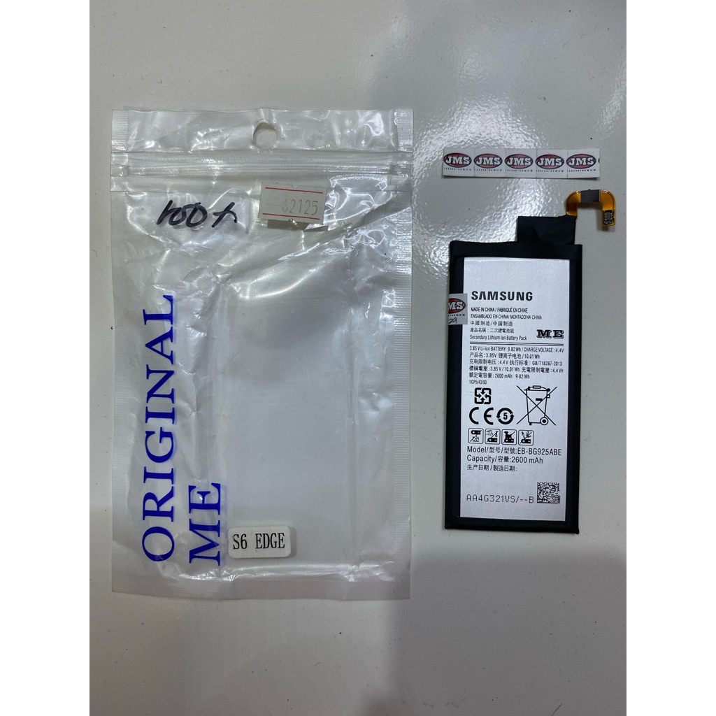 Baterai samsung S6 EDGE / g925 ORIGINAL