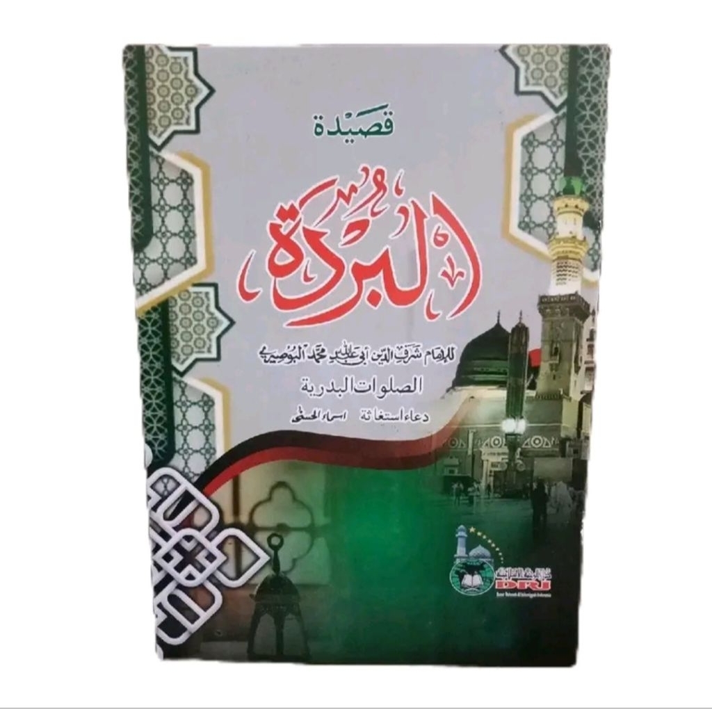 Qosidah Burdah Al Burdah Ukuran Besar