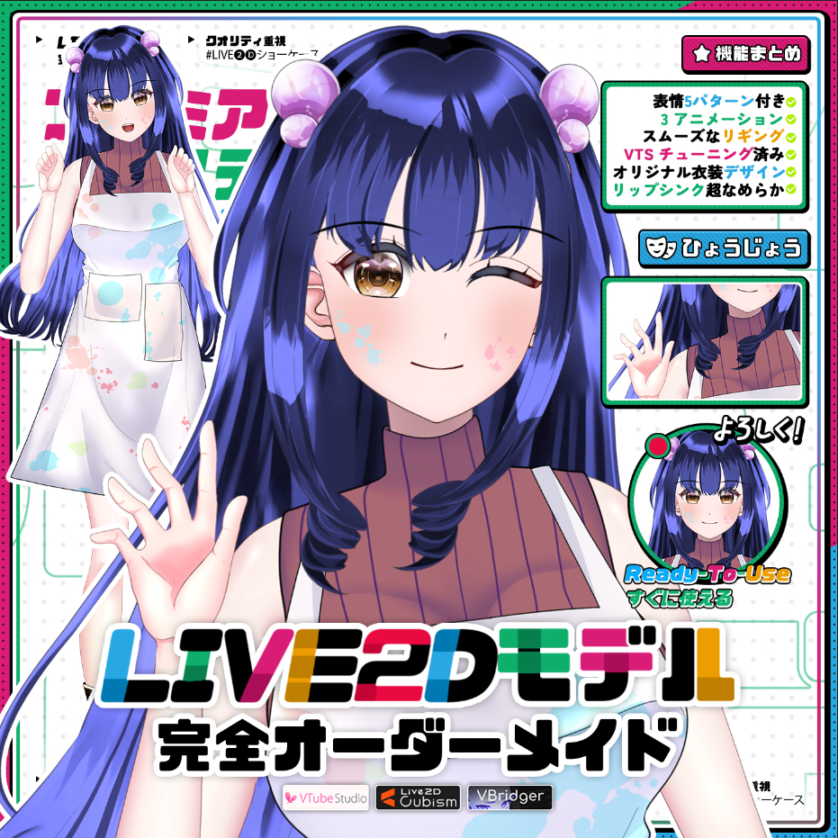 VTuber Model Premade – Paintbrush Girl | Anime Girl Girl Painter
